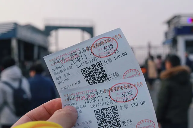 ticket booking